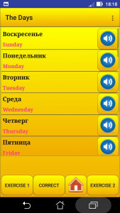 اسکرین شات 3 برنامه Learning Russian language (les