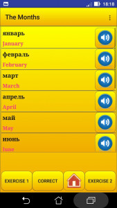 اسکرین شات 6 برنامه Learning Russian language (les