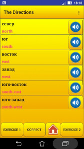 اسکرین شات 7 برنامه Learning Russian language (les