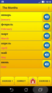 اسکرین شات برنامه Learning Russian language (lesson 2) 6