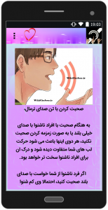 اسکرین شات برنامه آموزش زبان اشاره 2