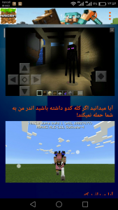 اسکرین شات بازی ماینکرفتیس نسخه سیاه 2