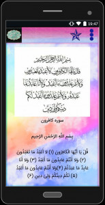 اسکرین شات 1 برنامه چهار قل