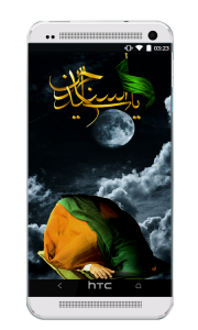 اسکرین شات 5 برنامه صحیفه سجادیه (صوتی + متنی )