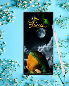 اسکرین شات 1 برنامه صحیفه سجادیه (صوتی + متنی )