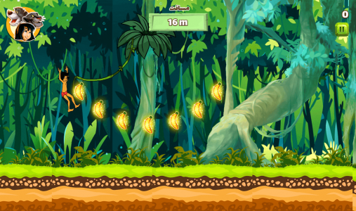 اسکرین شات بازی کتاب جنگل 3