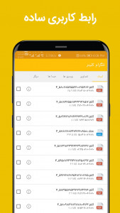 اسکرین شات برنامه تلگرام کلینر طلایی 3