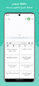 اسکرین شات 5 برنامه Decoration Text Keyboard