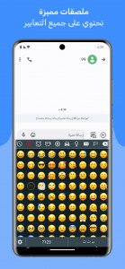 اسکرین شات 4 برنامه Decoration Text Keyboard