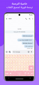 اسکرین شات 2 برنامه Decoration Text Keyboard