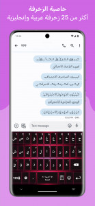 اسکرین شات 1 برنامه Decoration Text Keyboard