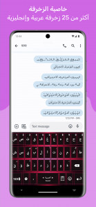 اسکرین شات برنامه Decoration Text Keyboard 1