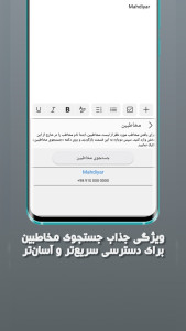 اسکرین شات 5 برنامه صفحه کلید سامسونگ ایرانی