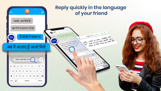 اسکرین شات 2 برنامه Chat Translator All Languages