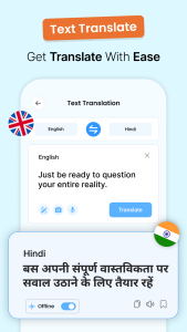 اسکرین شات 7 برنامه Hey Translate Chat Translator