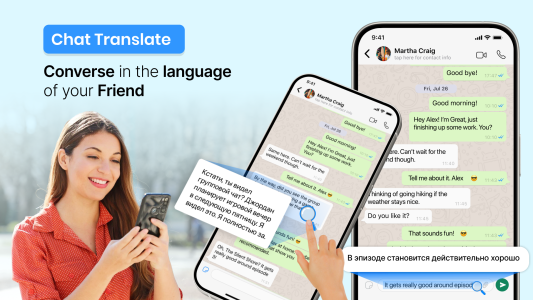 اسکرین شات 1 برنامه Hey Translate Chat Translator