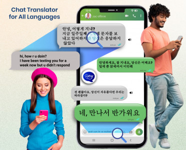 اسکرین شات 1 برنامه Chat Translator All Languages