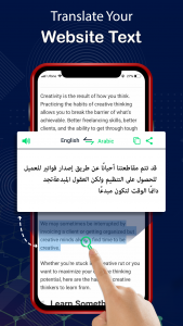اسکرین شات 4 برنامه Translate on Screen Translator