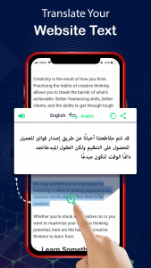 اسکرین شات برنامه Translate on Screen Translator 4