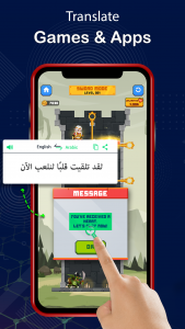 اسکرین شات برنامه Translate on Screen Translator 3