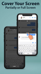 اسکرین شات 4 برنامه Screen Guard - Hide Screen