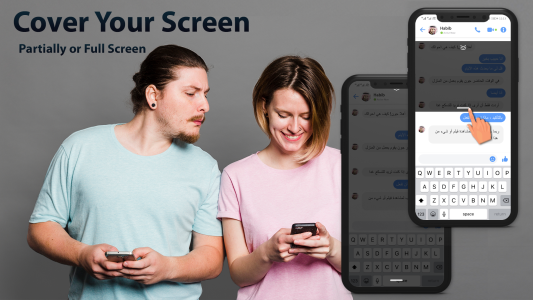 اسکرین شات 5 برنامه Screen Guard - Hide Screen