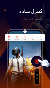 اسکرین شات برنامه فیلم گرفتن از صفحه گوشی 6