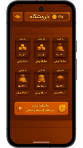 اسکرین شات 3 بازی بازی فکری حدس تصاویر - سمساری