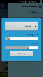 اسکرین شات برنامه کتاب کار عربی نهم چاپ 1396 1