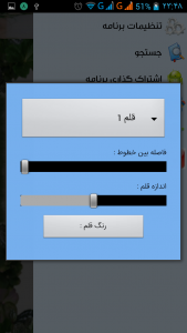 اسکرین شات برنامه سوره فتح +ترتیل+ترجمه صوتی 1