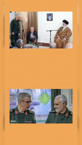 اسکرین شات 3 برنامه شهید سردار محمد باقری