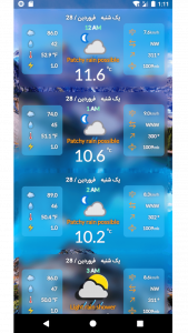 اسکرین شات برنامه آب و هوا 2