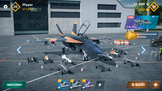 اسکرین شات بازی Sky Combat: war planes online simulator PVP 6