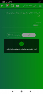 اسکرین شات برنامه شاپی نو 10