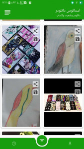 اسکرین شات 2 برنامه ‏‏دانلودر وضعیت واتساپ