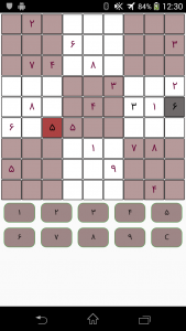 اسکرین شات برنامه سودوکو (90 جدول + حل 1 ثانیه ای) 4