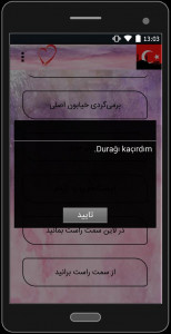اسکرین شات برنامه یادگیری زبان ترکی 2
