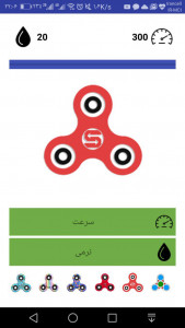 اسکرین شات بازی iran spinner 2