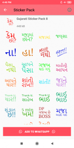 اسکرین شات برنامه Gujarati Stickers for Whatsapp - Gujju WAStickers 4
