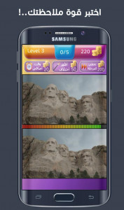 اسکرین شات بازی Find The Differences 4 5