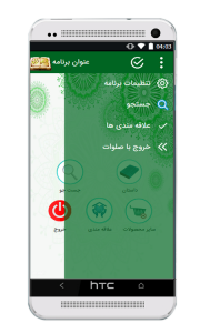 اسکرین شات 3 برنامه قصه های قرآنی (حضرت محمد ص)