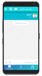 اسکرین شات 5 برنامه گیمر شو ( درآمدزایی یوتیوب و آپارات )