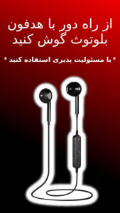 اسکرین شات برنامه Ear Scout: اپلیکیشن میکروفون 2
