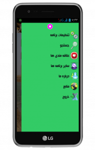 اسکرین شات برنامه تفحص شهداء 4