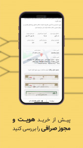 اسکرین شات 5 برنامه ‏‏طلامارکت کپ
