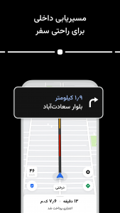 اسکرین شات 4 برنامه تپسی رانندگان