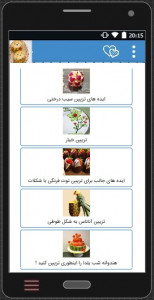 اسکرین شات برنامه تزئین حرفه ای غذا،سفره آرایی مدرن 5