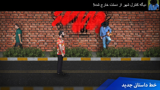 اسکرین شات 3 بازی کلاب میلیاردرها