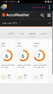 اسکرین شات برنامه هواشناسی تهران 7