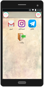 اسکرین شات برنامه تلگرام+ک 3